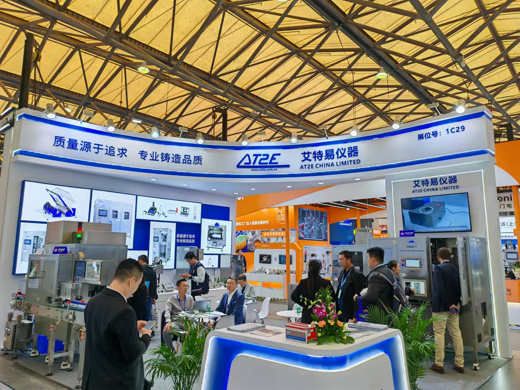 AT2E艾特易仪器在2024CBB 中国国际酒、饮料制造技术及设备展览会上大放异彩，赢得全球客户青睐